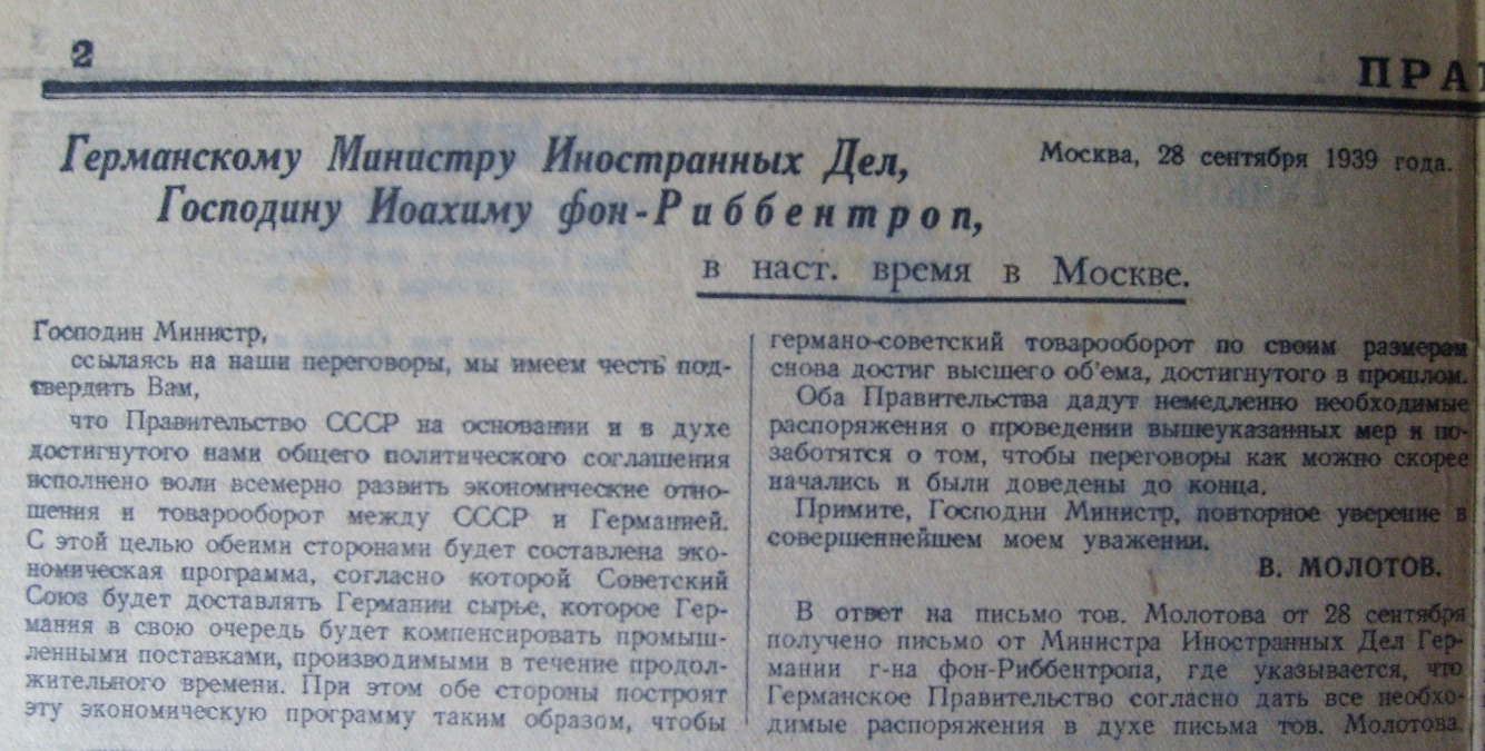 Договоры с германией 1939 года. Газета правда 1 сентября 1939 года. Газета правда 31 октября 1939 года Молотов. Правда от 21 декабря 1939 г. Речь Гитлера 1 сентября 1939 года.