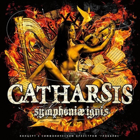 CATHARSIS - SYMPHONIAE IGNIS 2017